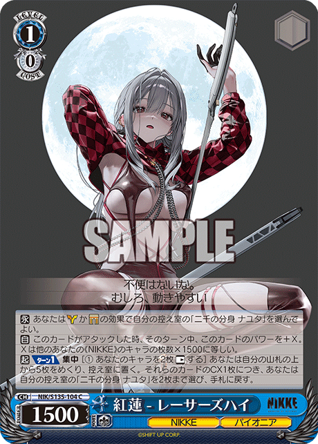 NIK-S135-104 Scarlet - Racer's High