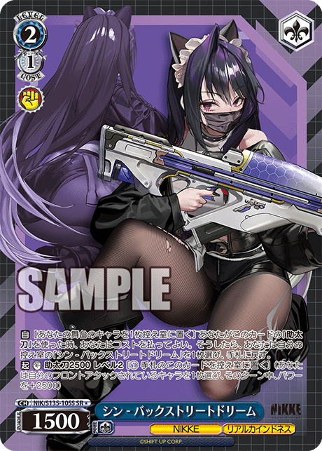 NIK-S135-105S Sin - Backstreet Dream