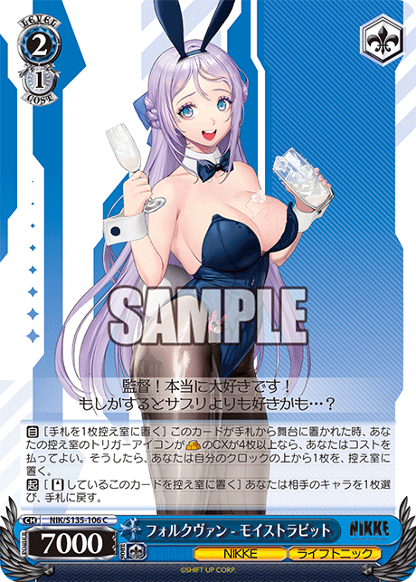 NIK-S135-106 Folkwang - Moist Rabbit