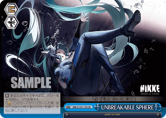 NIK-S135-110 UNBREAKABLE SPHERE