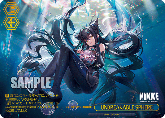 NIK-S135-110R UNBREAKABLE SPHERE