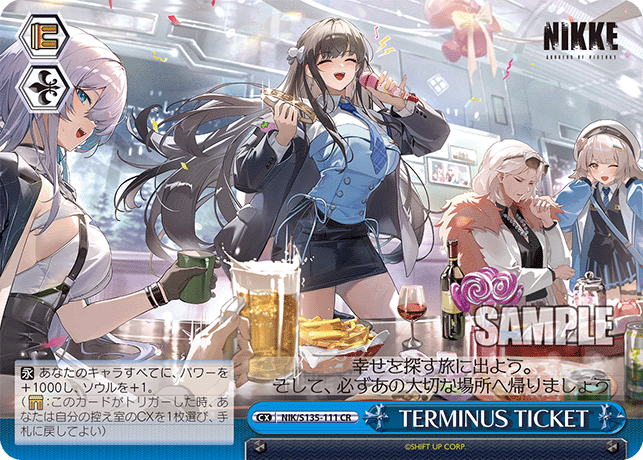 NIK-S135-111 TERMINUS TICKET