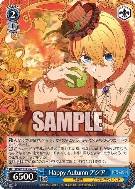 OSK-S133-062 Happy Autumn Aqua