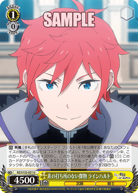 RZ-S132-021 Flawless Hero, Reinhard