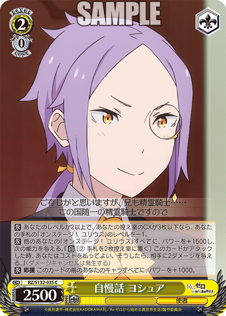 RZ-S132-035 Boasting, Joshua