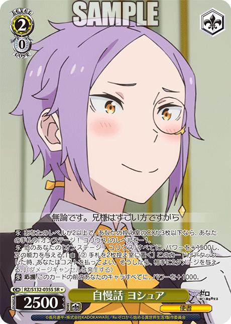 RZ-S132-035S Boasting, Joshua