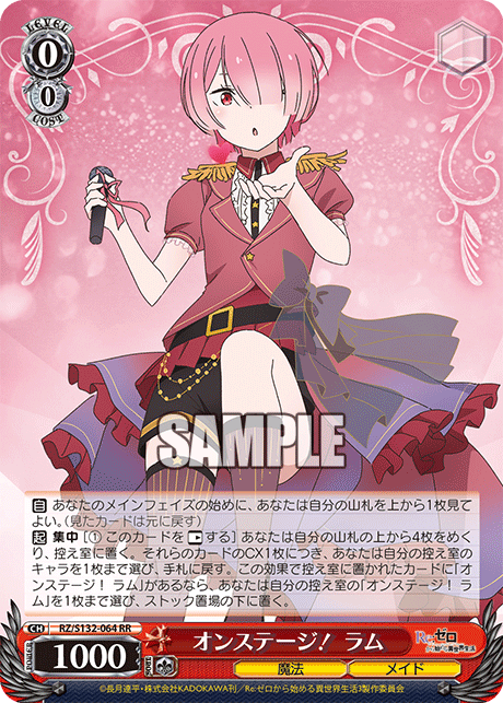 RZ-S132-064 On Stage! Ram