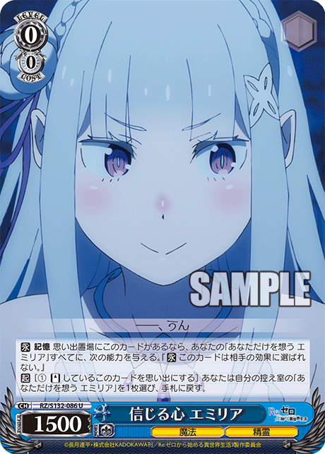 RZ-S132-086 Believing Heart, Emilia