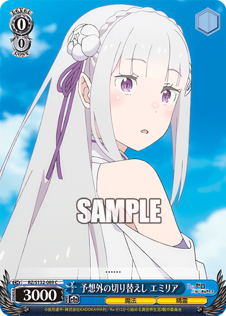RZ-S132-089 Unexpected Counter, Emilia