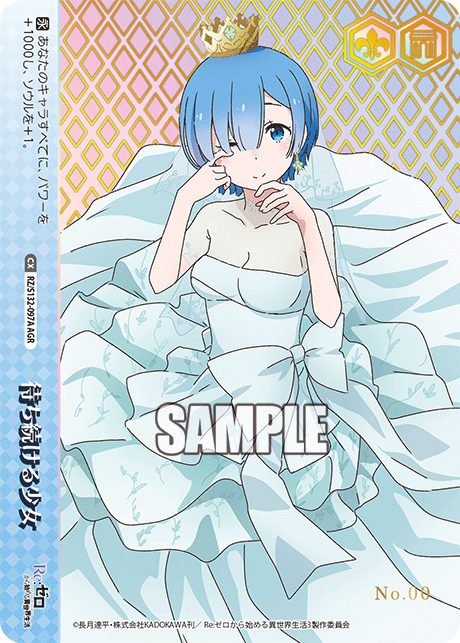 RZ-S132-097A Girl Who Keeps Waiting