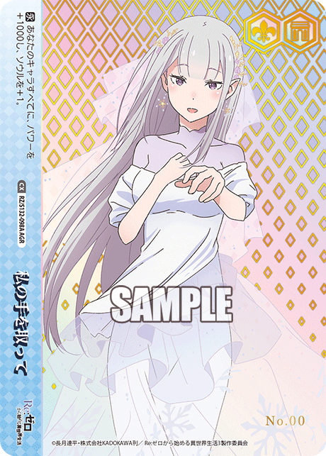 RZ-S132-098A Take My Hand