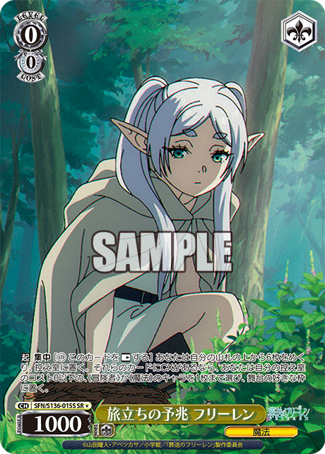 SFN-S136-015S Sign of Departure Frieren