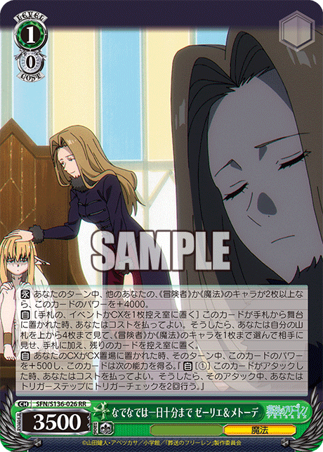 SFN-S136-026 Head Pats Up to Ten Minutes a Day Serie＆Method