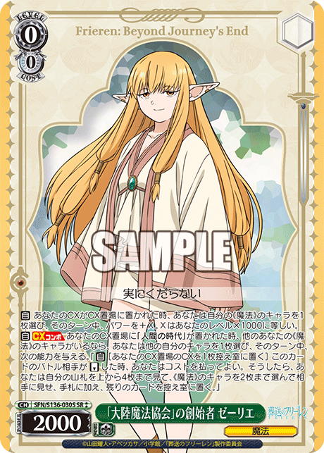 SFN-S136-030S Founder of the Continental Magic Association Serie