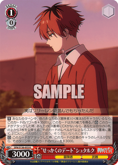 SFN-S136-053 “A Special Date”Stark