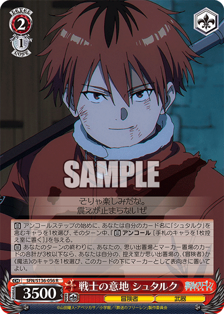 SFN-S136-056 Warrior's Pride Stark