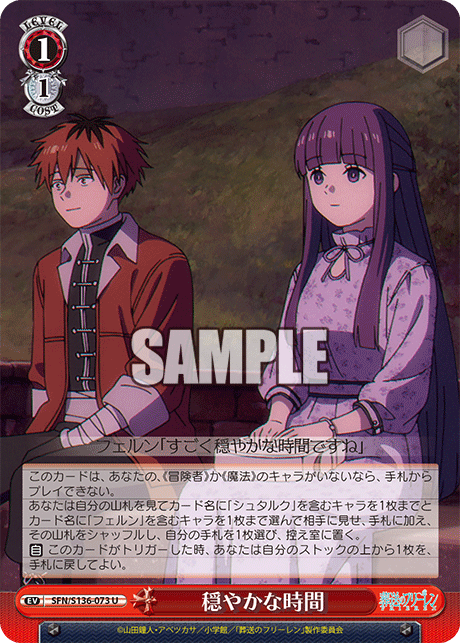 SFN-S136-073 Peaceful Time