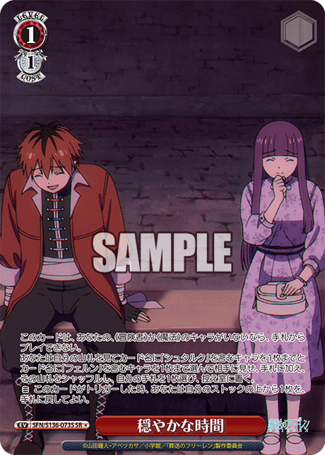 SFN-S136-073S Peaceful Time