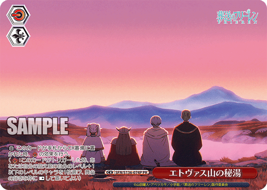 SFN-S136-074P Secret Hot Spring of Mount Etvas