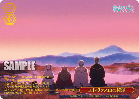 SFN-S136-074PS Secret Hot Spring of Mount Etvas