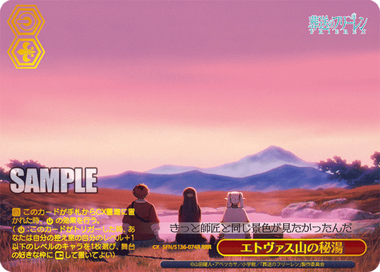 SFN-S136-074R Secret Hot Spring of Mount Etvas