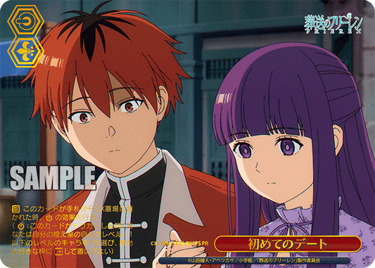 SFN-S136-075PS First Date