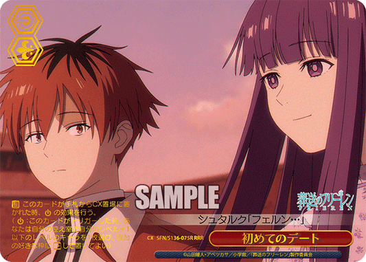 SFN-S136-075R First Date