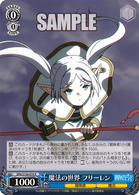 SFN-S136-078 World of Magic Frieren