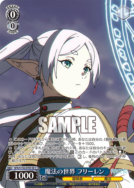SFN-S136-078S World of Magic Frieren