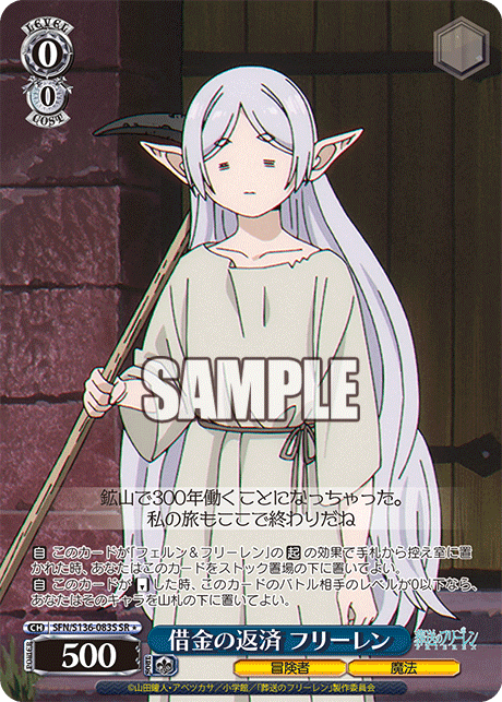 SFN-S136-083S Repaying a Debt Frieren