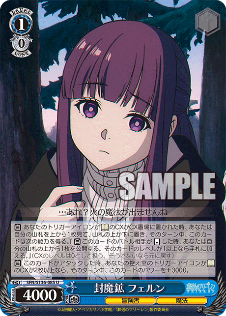 SFN-S136-085 Anti-Magic Ore Fern