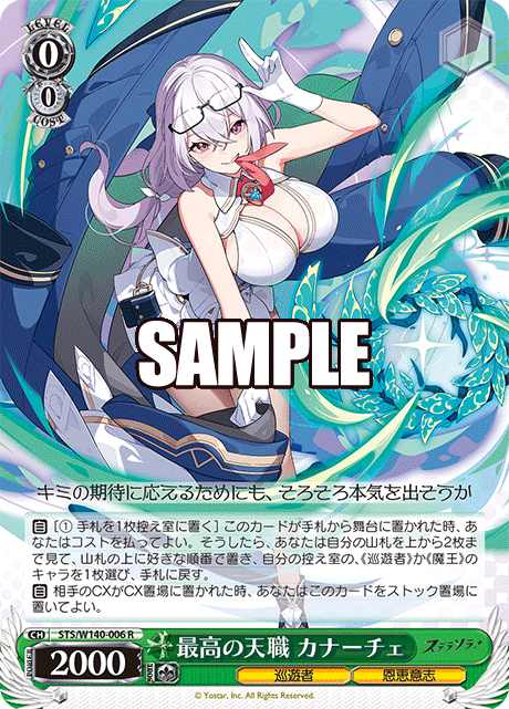 STS-W140-006 The Perfect Calling Canace