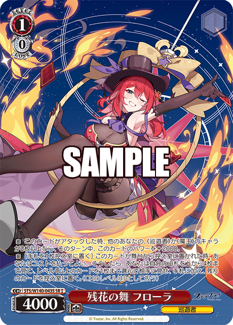 STS-W140-043S Dance of Fading Blossoms Flora