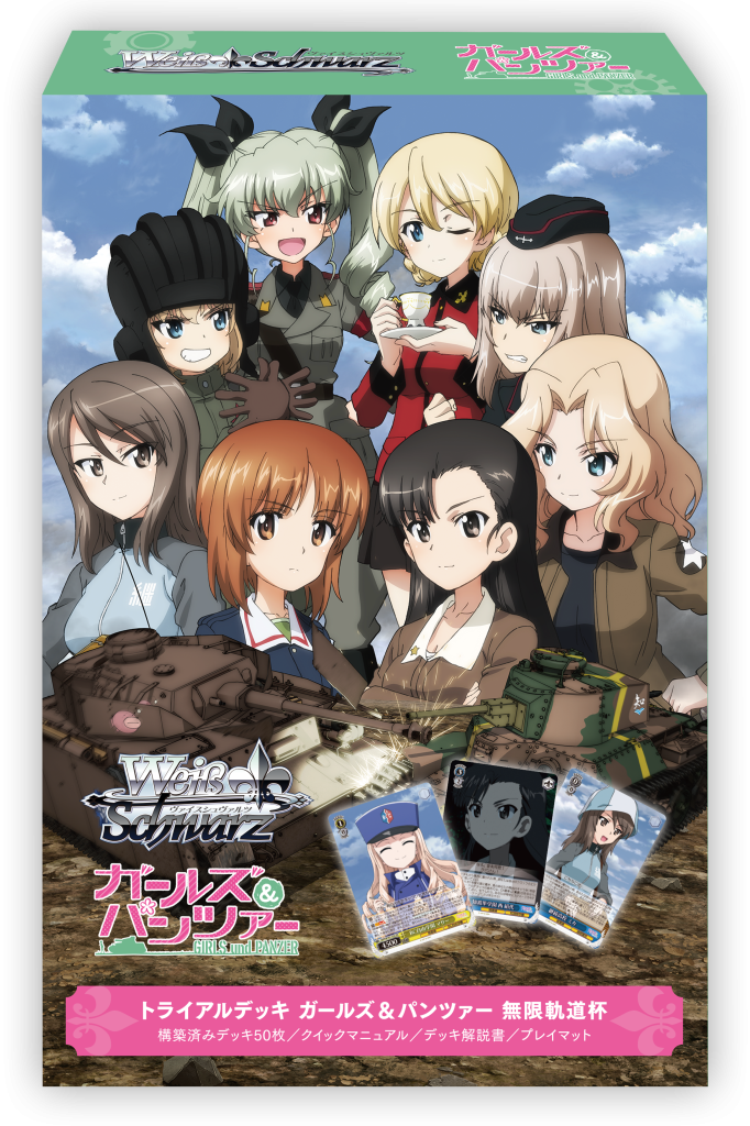 Girls und Panzer Winter Infinite Track Cup Trial deck