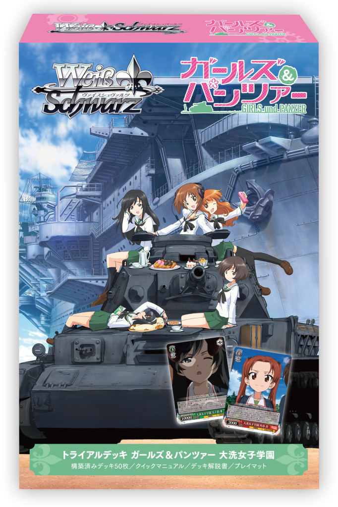 Girls und Panzer Ōarai Girls' Academy Trial deck