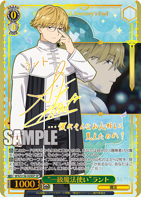Weiss Schwarz - Frieren Vol.2 JP